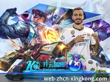 星空体育 APP